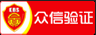 徐州公众号投票制作